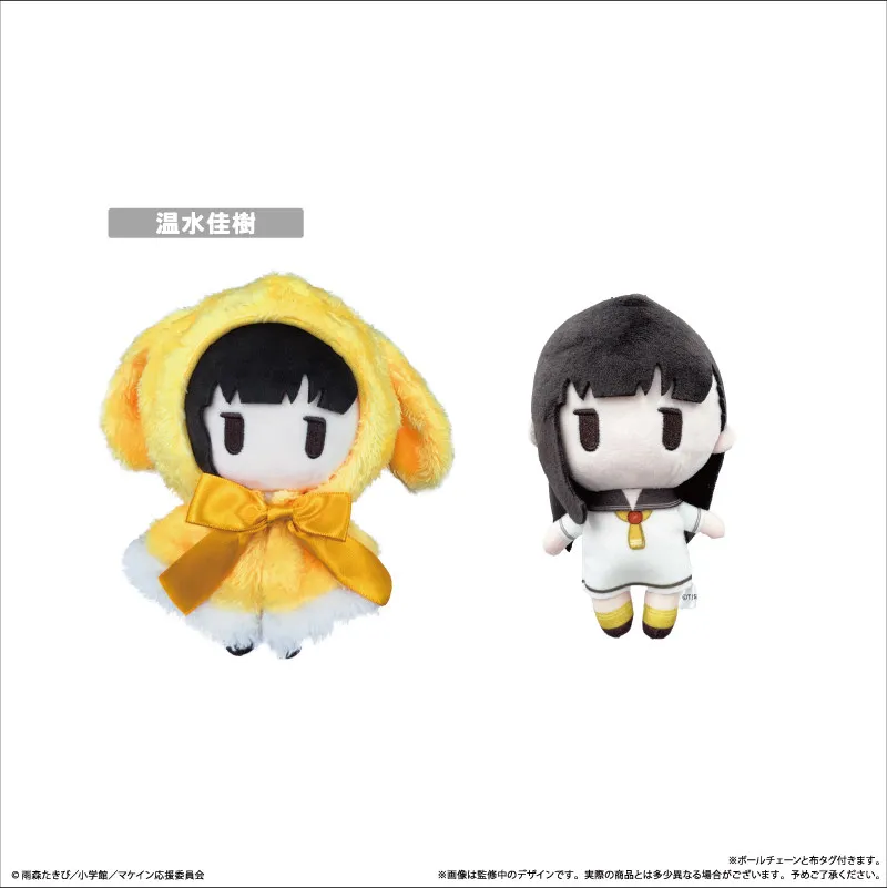 ตุ๊กตาจี้รุ่น Q อนิเมะ Makeine: ตัวละครหญิงผู้พ่ายแพ้มากมาย แอนนา ยานามิ ตุ๊กตาผ้าคลุมขนนุ่ม นูนู ของเล่นตุ๊กตาเด็กน่ารัก ของขวัญ