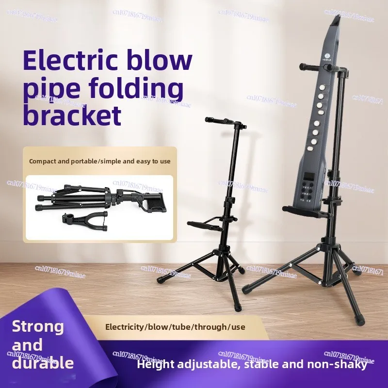 Electric Torch Bracket Foldable Shelf Ledian Saxophone Special Vertical Placement Rack