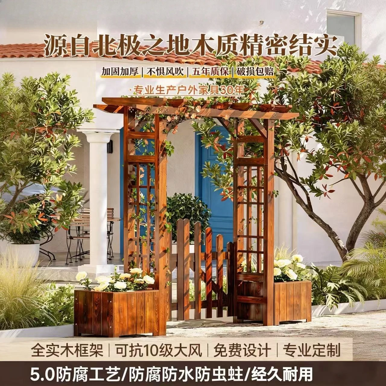 Antiseptic wood garden arch with door bracket courtyard arched door yard flower stand rose climbing vine shelf flower bed flower