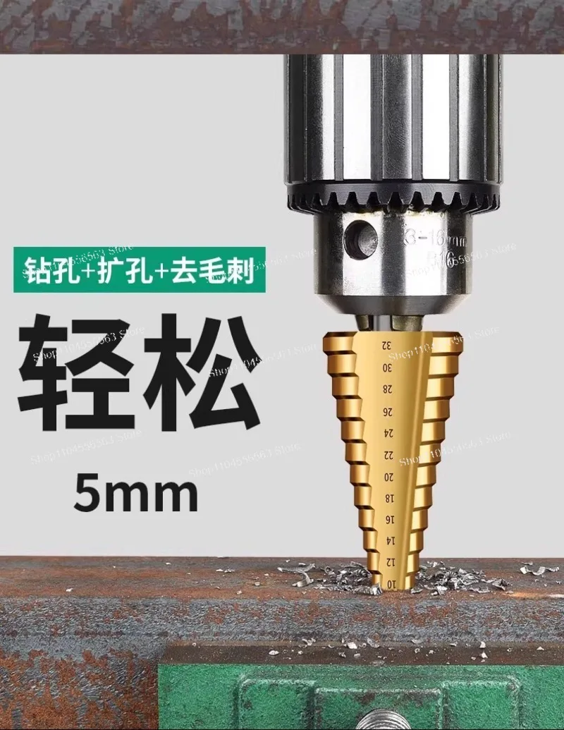 

New serrated pagoda drill bit 6-piece set hole opener metal step drill set alloy woodworking multi-functional hole reamer