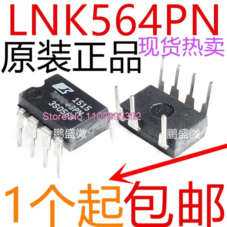 10PCS/LOT   LNK564PN LNK564 DIP-7 Original, in stock. Power IC