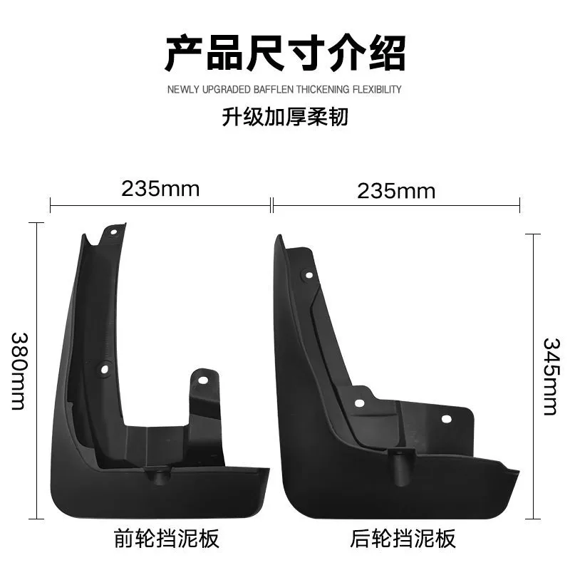 For BMW iX3 2021-2022 car tire mudguard IX3 foreign trade cross-border mudguard modification