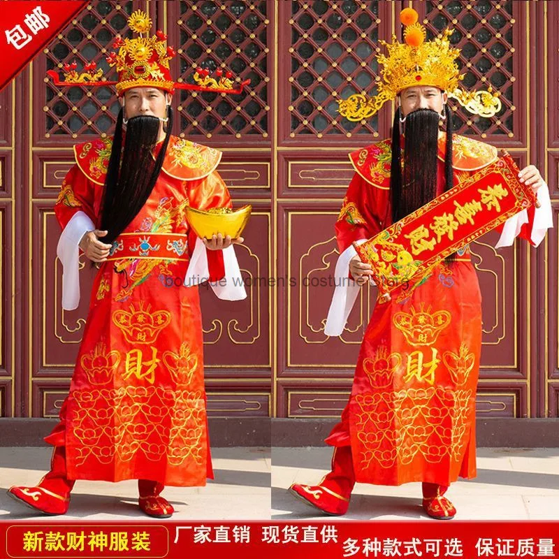 

Fortune God Costume Set New Year Winter Opening Company Annual Meeting Performance Costume for Men and Women New Year Fortune