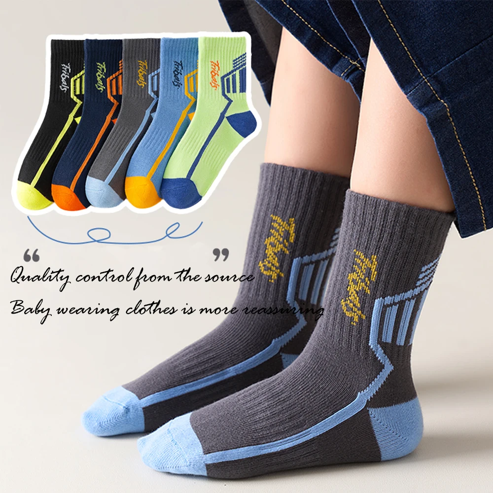 5Pairs 1-16Years  Children's Socks  Soft And Delicate Athletic Socks  High Elasticity Wholesale To Resell