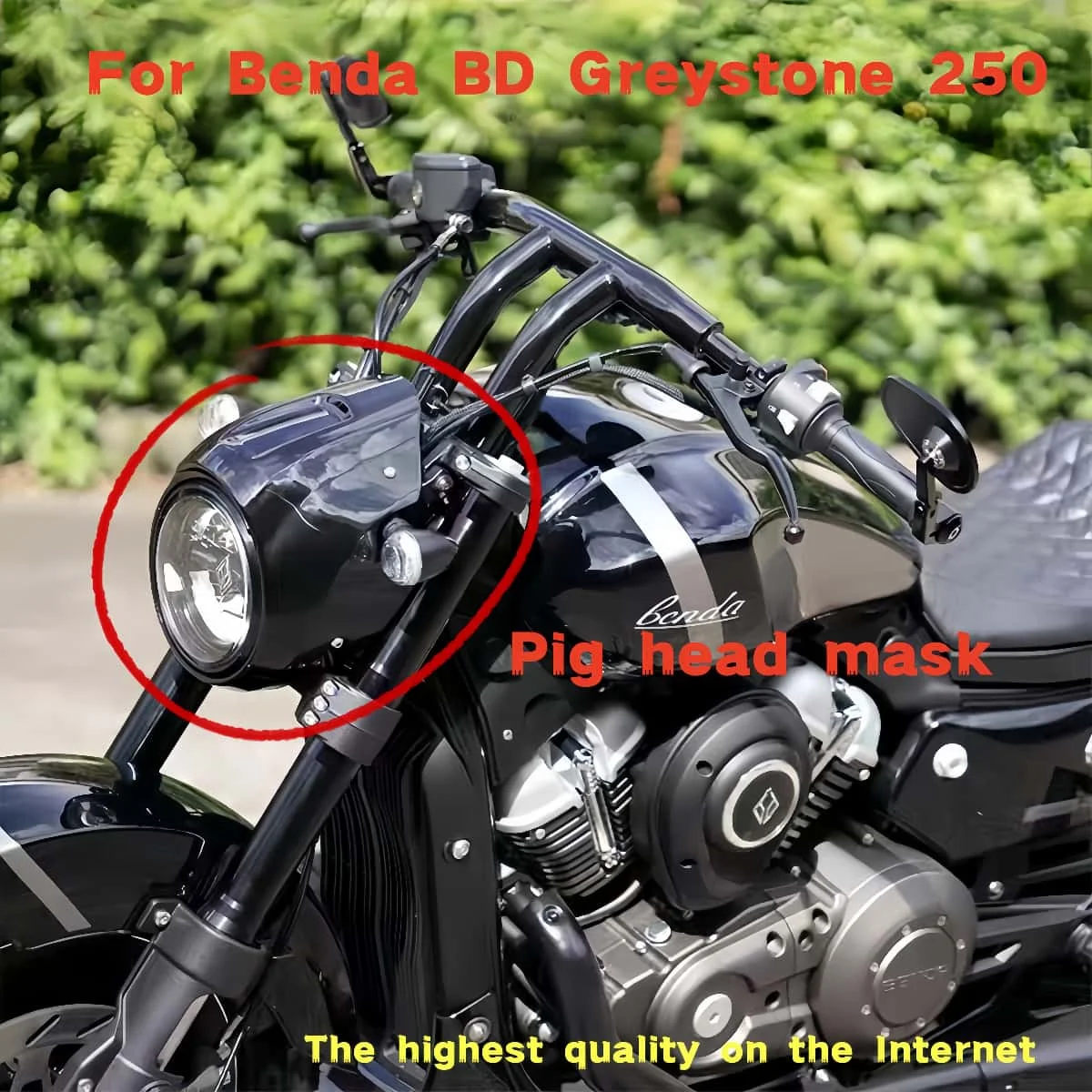 Benda BD GrayStone 250 수정 돼지 헤드 커버 헤드 라이트 커버 프론트 커버 자동차 헤드 장식 커버 앞 유리