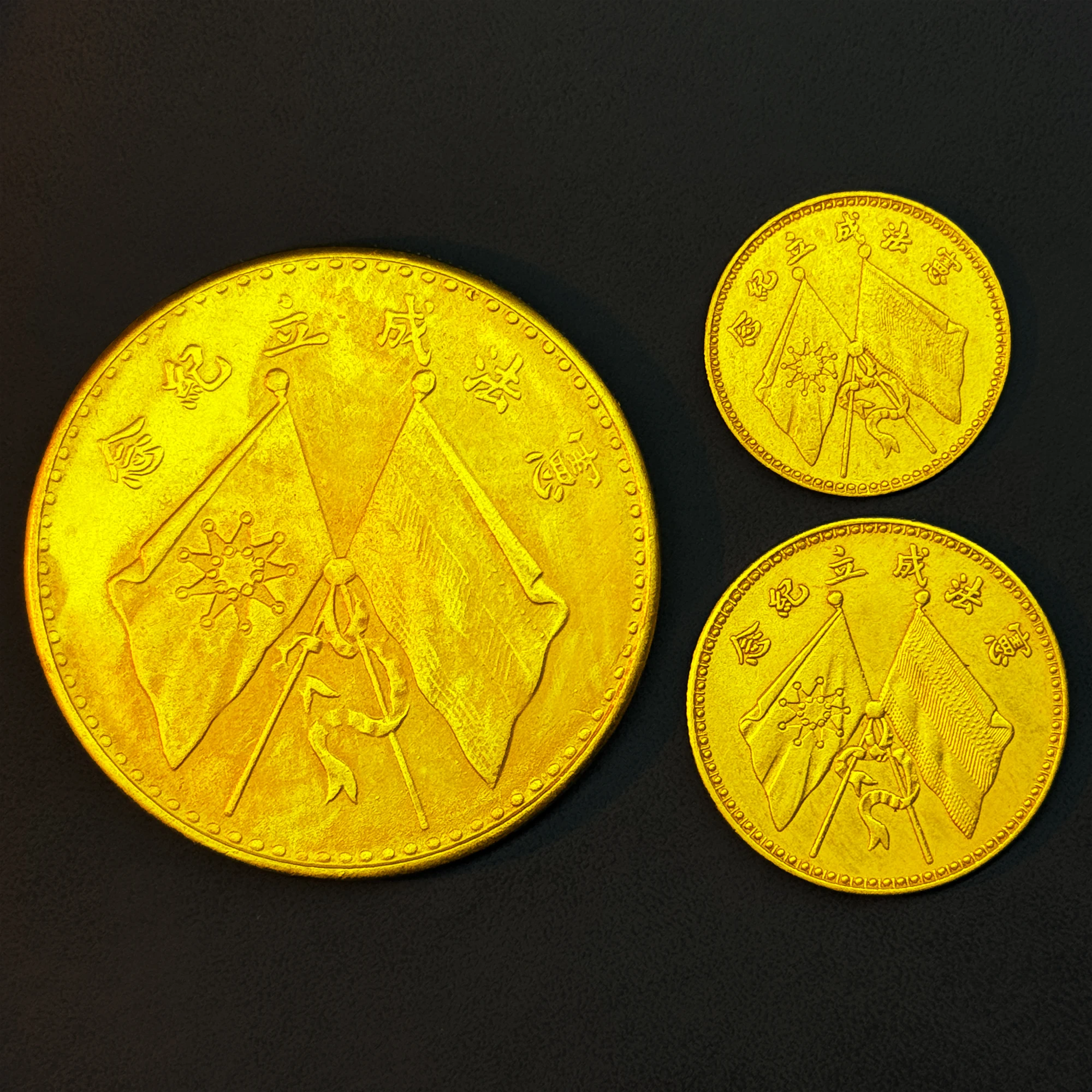 Traditional Chinese Antique Gold Coin Cao Kun Portrait Medal Replica Constitution Established Commemorative Coin Collection Gift