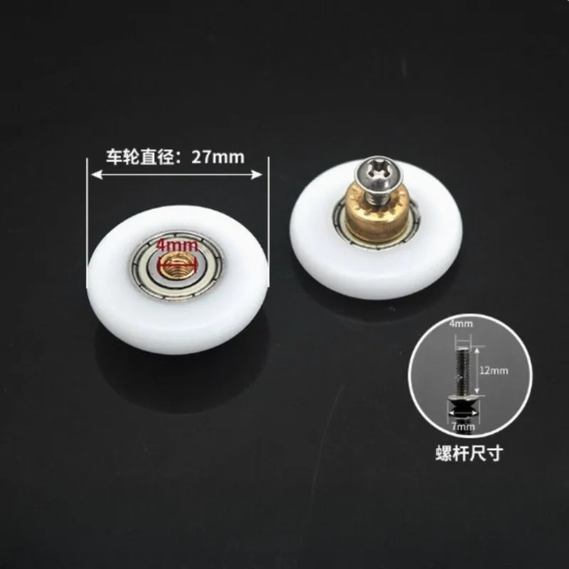4pcs 8pcs/set Durable Shower Rooms Cabins Pulley Door Roller /Runners/Wheels/Pulleys Diameter 19mm/23mm/25mm/27mm
