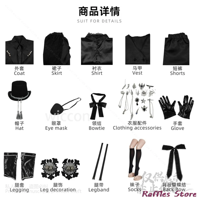 Anime Black Butele 15th Anniversary Cosplay Ciel Costume Gothic Uniform Hat Retro Props Men Boys Halloween Christmas Lolita Cos