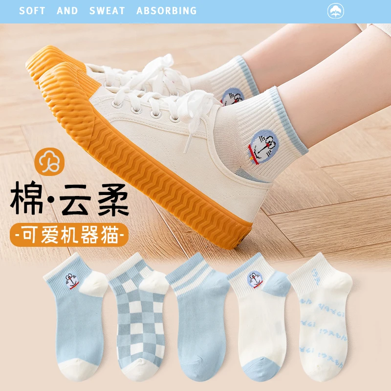 

7 Pairs Socks Blue color Sets Women Vibrant Cotton Women Socks Breathable Casual Cotton Short Sock