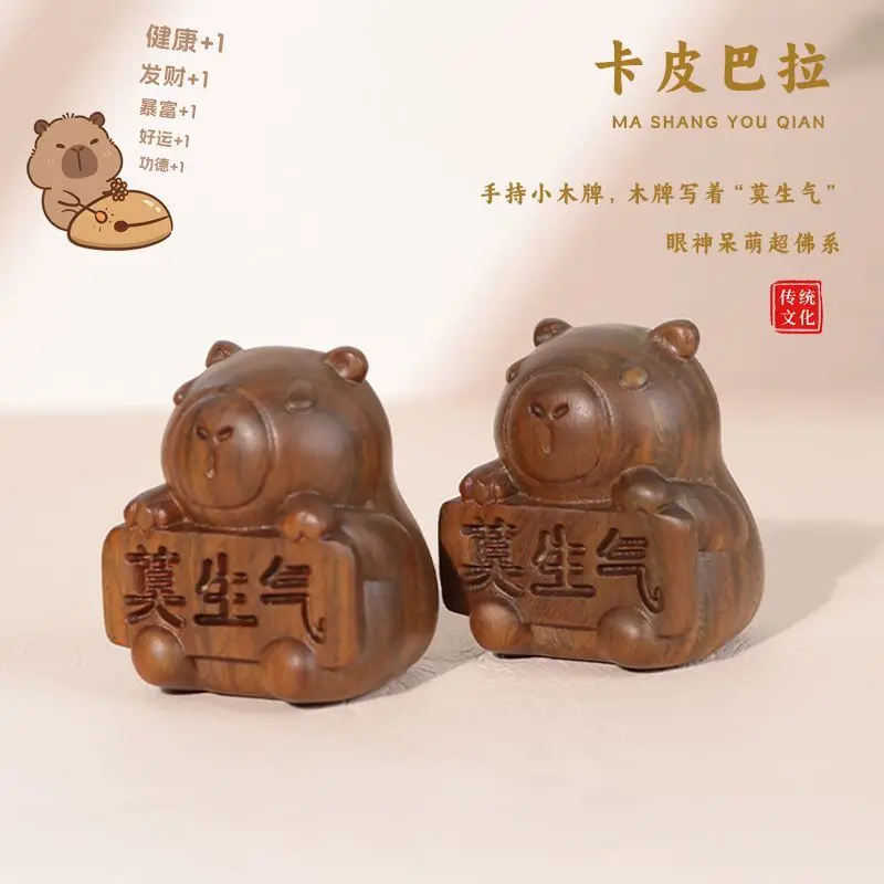 Natural Green Sandalwood Capybara Ornament Desktop Zen Calm Mood Figurine Cute Wood Carving Decor Stress Relief Gift for Desk