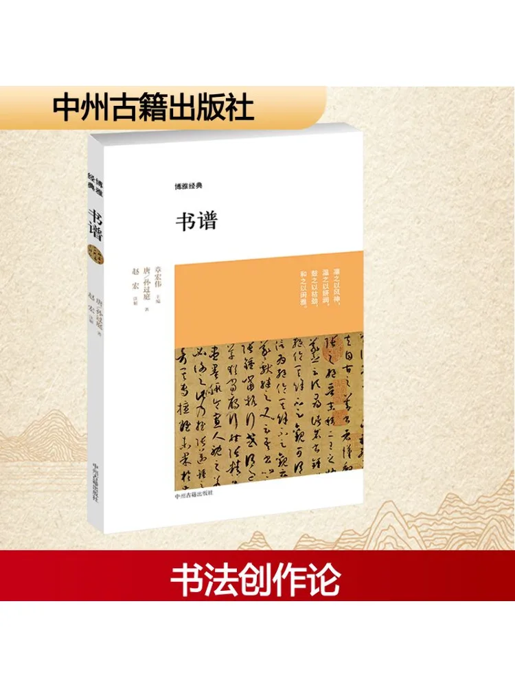 

Закладка Book-Winshare