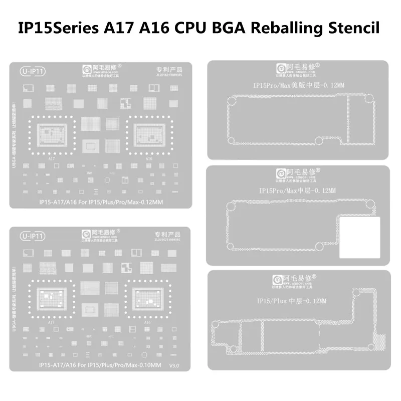 AMAOE 0.10/0.12mm U-IP11 BGA Reballing Stencil Template for IP 15 Pro Max A17 A16 Middle Layer Planting Tin Steel Mesh