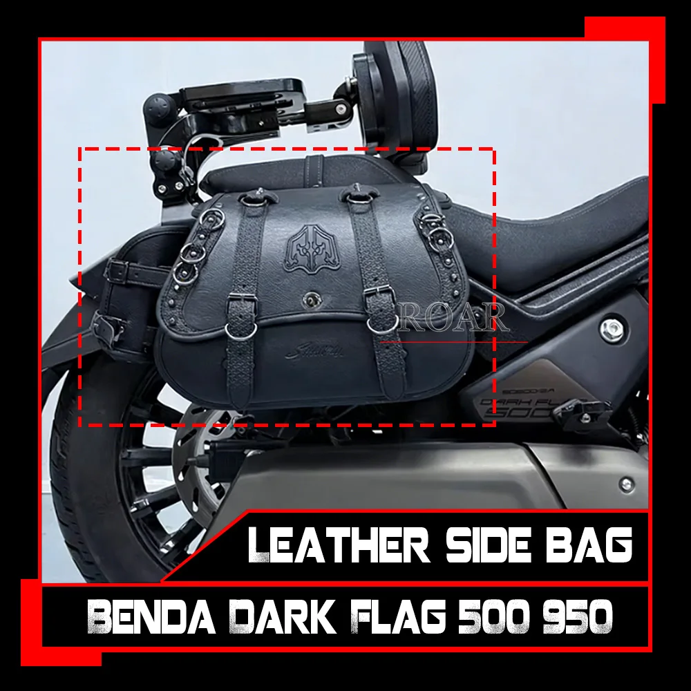 

For Benda Dark Flag 500 950 Motorcycle Quick-release Side Wrap Retro Leather Edge Bag Modification Accessories