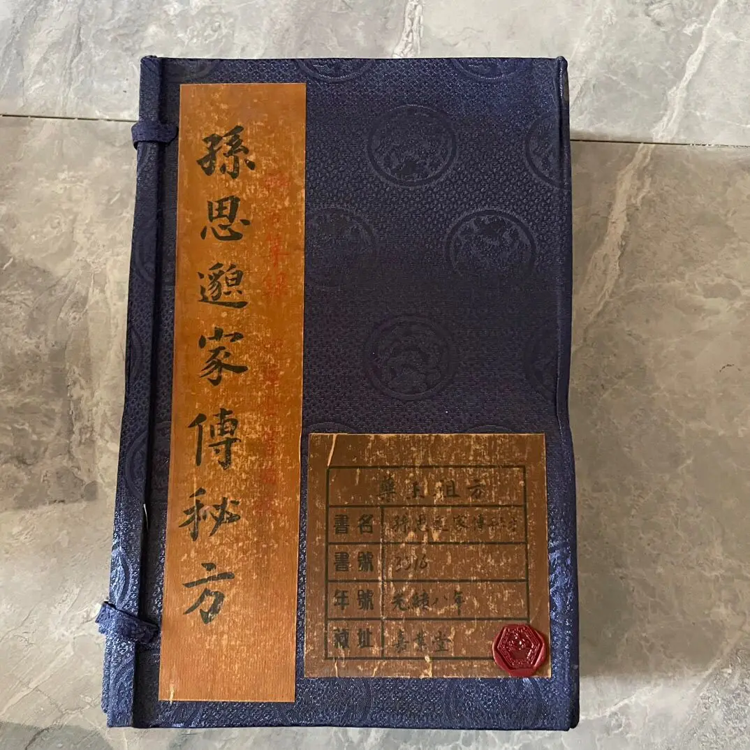 كائن طلاء النار Sun Simiao ألبوم وصفة عائلية سرية مجموعة زخارف كتاب واحد مقاس 18/28/1 سم