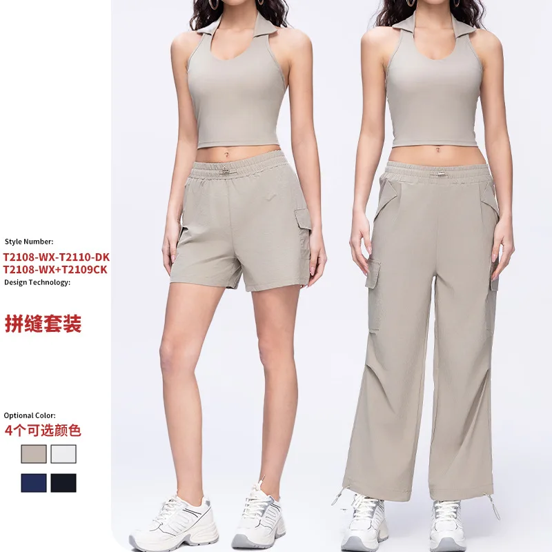 

Yoga suit, sports suit, shorts, outdoor casual tooling, fitness top, sleeveless trousers, breathable, quick-drying, high elastic