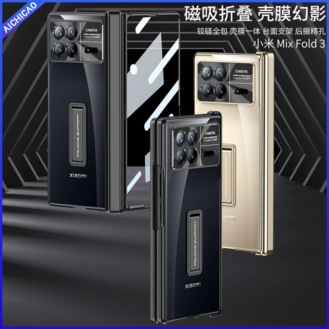 

ACC Phone Case for Xiaomi Mix 3, Hinged Full Shell Film, Integrated Magnetic Cases, Folding Bracket, Phone Case