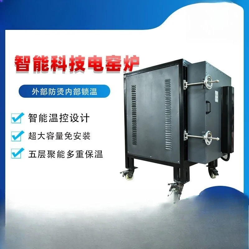 Pottery medium and high temperature electric kiln pottery bar pottery low power household pottery kiln intelligent mini