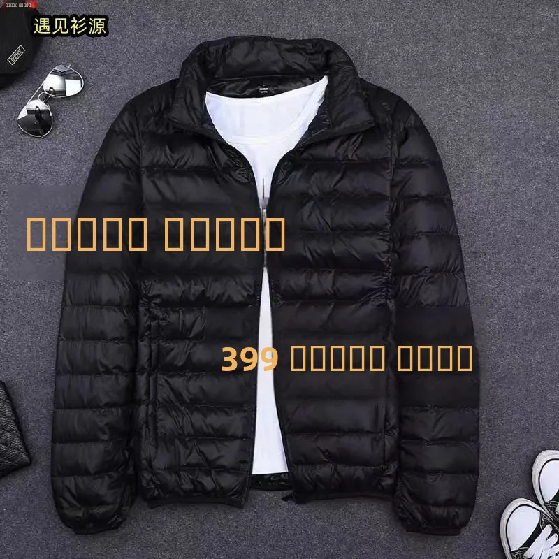 

Ультралегкая хлопковая куртка для мужчин: модная зимняя верхняя одежда, дышащая, удобная, с узловым дизайном