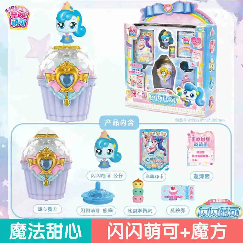 新しいキャッチ Teenieping アニメフィギュアマジックスウィートハートスターシリーズフィギュアケーキモデル像装飾女の子の誕生日サプライズギフト
