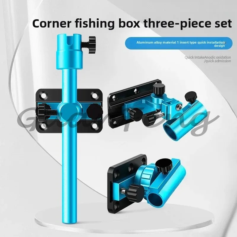 Fishing Box Three-piece Universal Adjustment Corner Rack Fishing Guard Bait Tray Rack Fishing Box Accessories Daquan