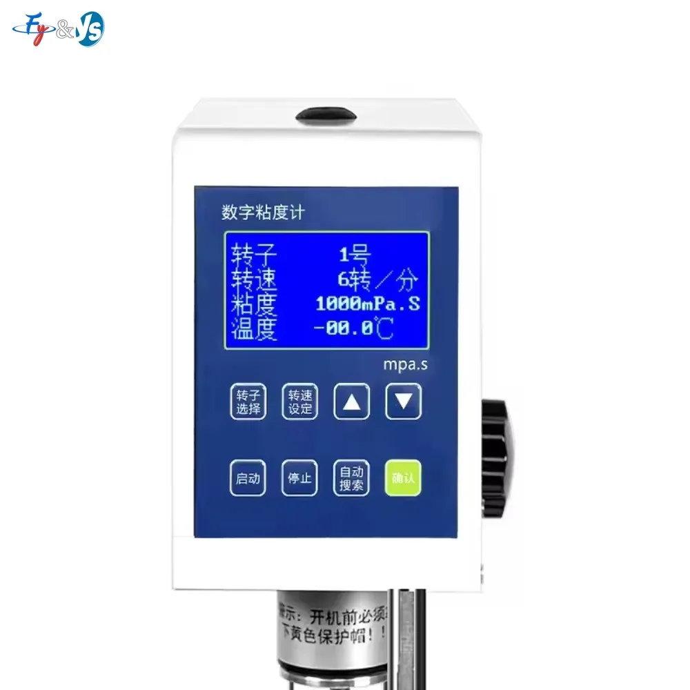 Digital Rotational Viscometer, Paint and Coating Viscometer, High-Precision Viscosity Tester NDJ-1S/NDJ-5S/NDJ-8S, LCD Display