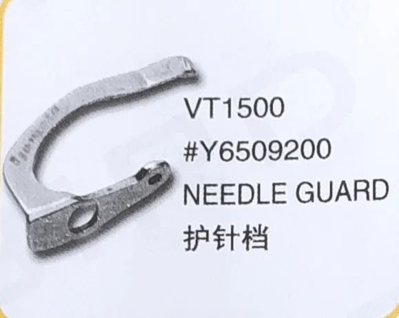 （10PCS）Needle Guard Y6509200 for YAMATO VT1500 Sewing Machine Parts