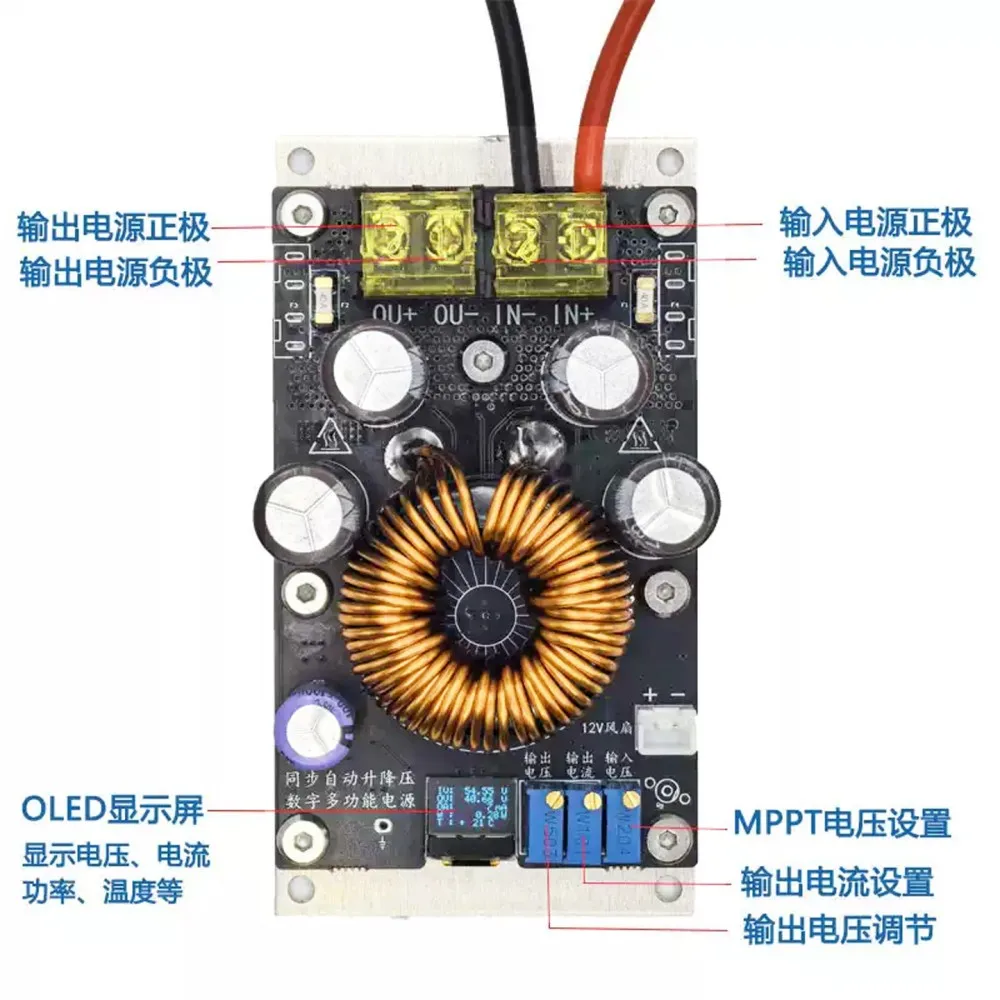 Buck Boost Converter 1000W 25A MPPT Solar Charging Module DC 11V‑75V to 8.4V‑63V Digital Display Step Up Down Power Board