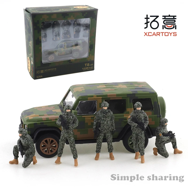 

XCARTOYS 1:64 Die-casting Alloy Beijing Off-road BJ80 Armed Police Public Security Iron Riding Set Collection Toy Car Model