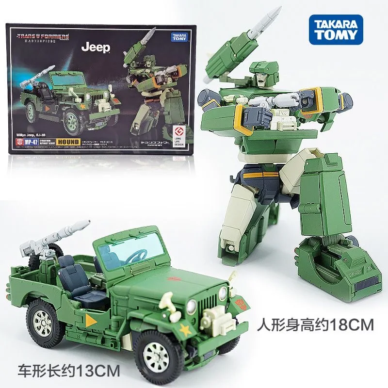 Takara Tomy Transformers Toys MP-47 Hound Jeep Action Figures Transformer Robot Toys Transformers Figures Toys for Children