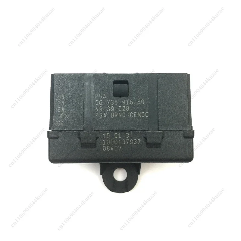 For Peugeot 2008 3008 4008 5008 408 508 508L C5 C6, Seat Heating and Ventilation Relay Control Module