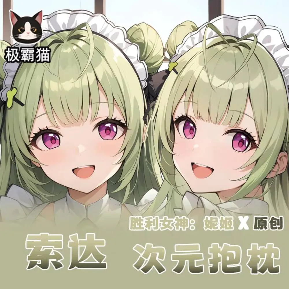 

Anime NIKKE:The Goddess Of Victory Dakimakura Hing Body Pillow Case Cosplay Otaku Cushion Cover Xmas Gifts JBM