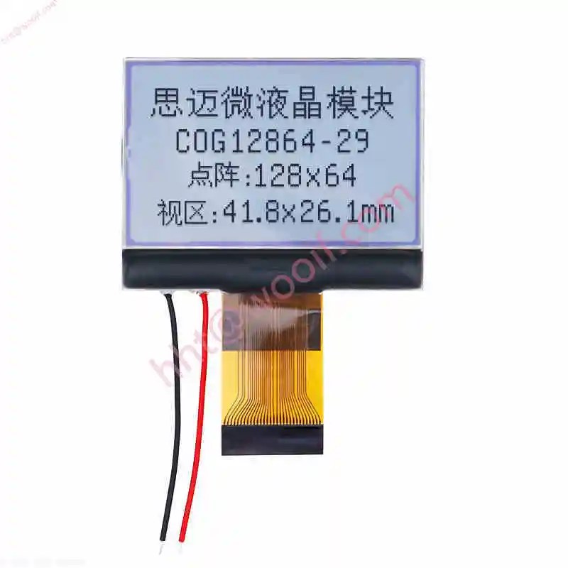 12864-29LCD Reflektierende Hintergrundbeleuchtung Kostenloses Punktmatrixmodul COG mit Eisenrahmen SPI Serieller Parallelanschluss ST7565R LCD-Bildschirm