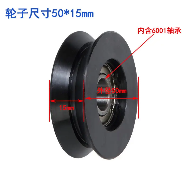 Machine tool door bearing pulley CNC roller machining center door sliding wheel accessories