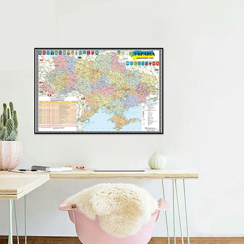 The Ukraine Administrative Map In Ukrainian 90*60cm Non-woven Canvas Painting 2010 Version Wall Art Poster and Print Home Decor