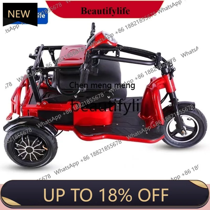 

a56 Folding electric three-wheeled small leisure transportation elderly car household adult, portable battery car