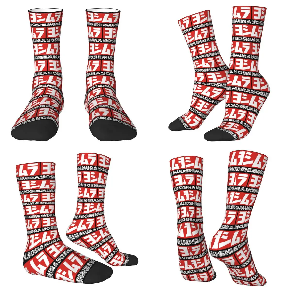 All Seasons Crew Stockings Yoshimura Japanese Motorcycle Exhaust Socks Casual Long Socks for Men Women Valentine's Day Gifts