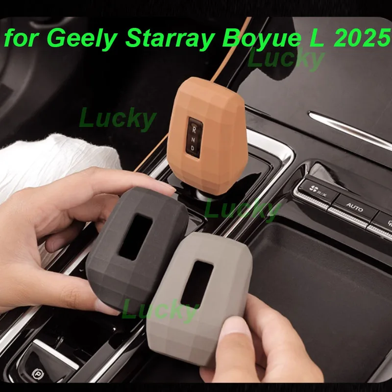 

Car Gear Shift Knob Silicone Cover for Geely Boyue L Starray 2025 Central Gear Shift Collars Protective Pad Interior Accessories