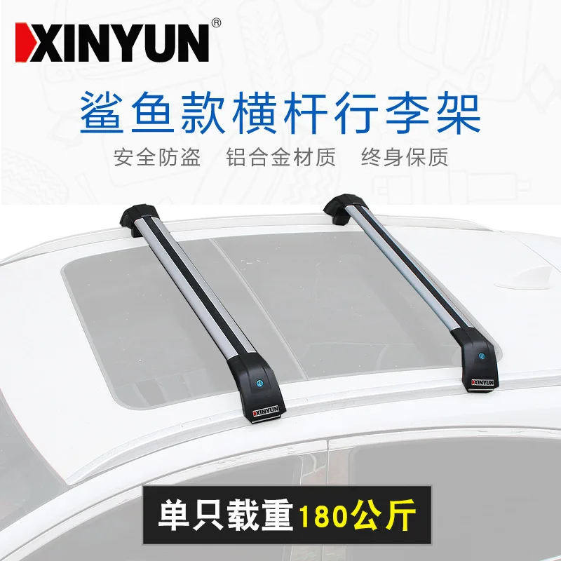 Suitable for XCEED Roof Bar Luggage Rack Aluminum Alloy Roof Trunk with Lock Luggage Frame Bicycle Rack