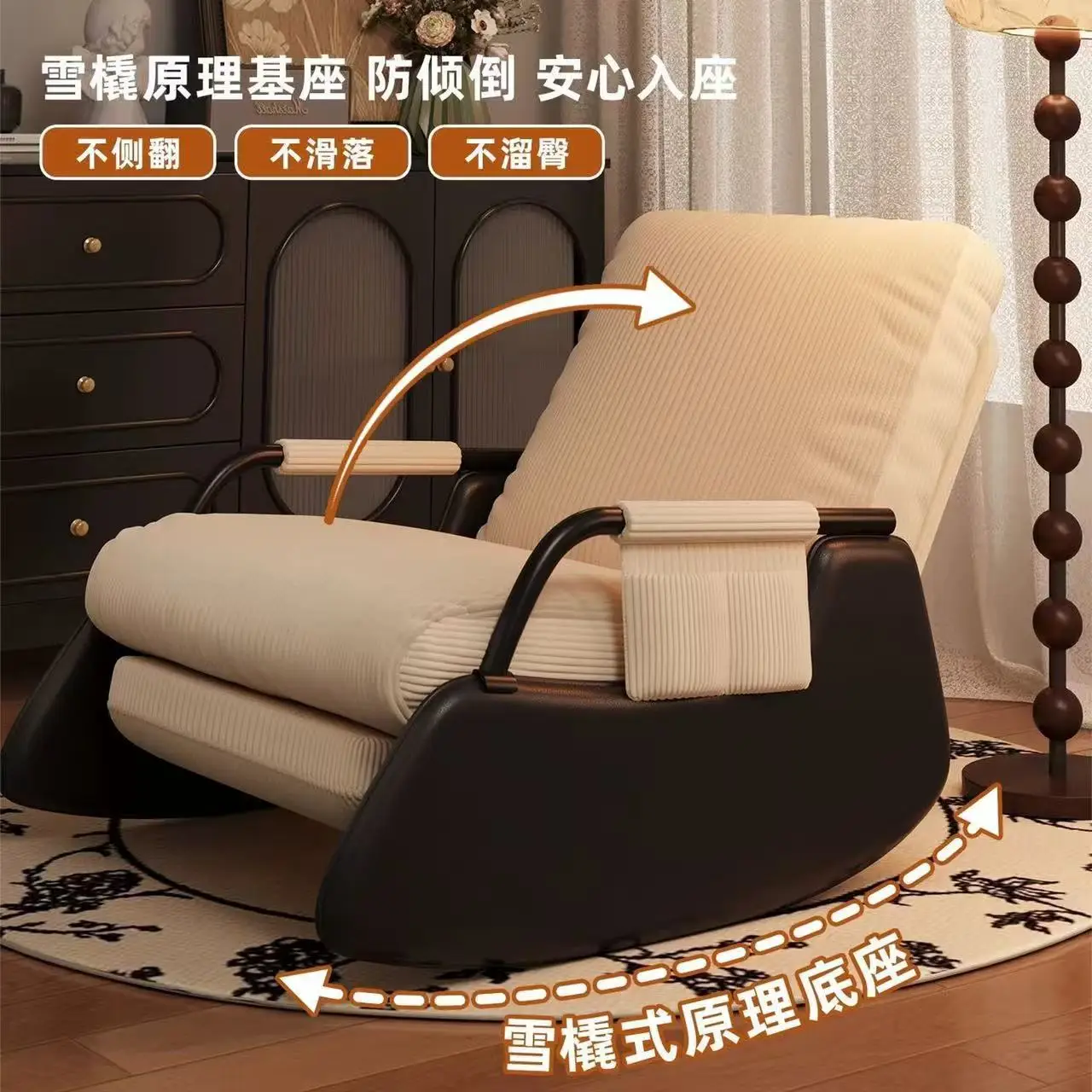 rocking-chair-small-apartment-balcony-lazy-sofa-leisure-recliner-living-room-balcony-home-leisure-single-sofa