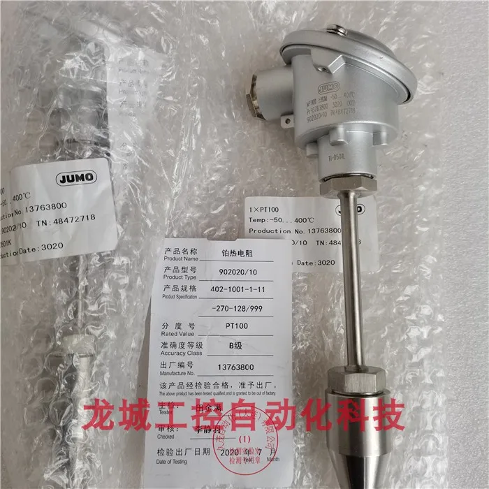 العلامة التجارية الجديدة الأصلية Kumoo JUMO درجة الحرارة 1 * PT100 مسبار 90 2020/10 بقعة TN: 48472718 #3