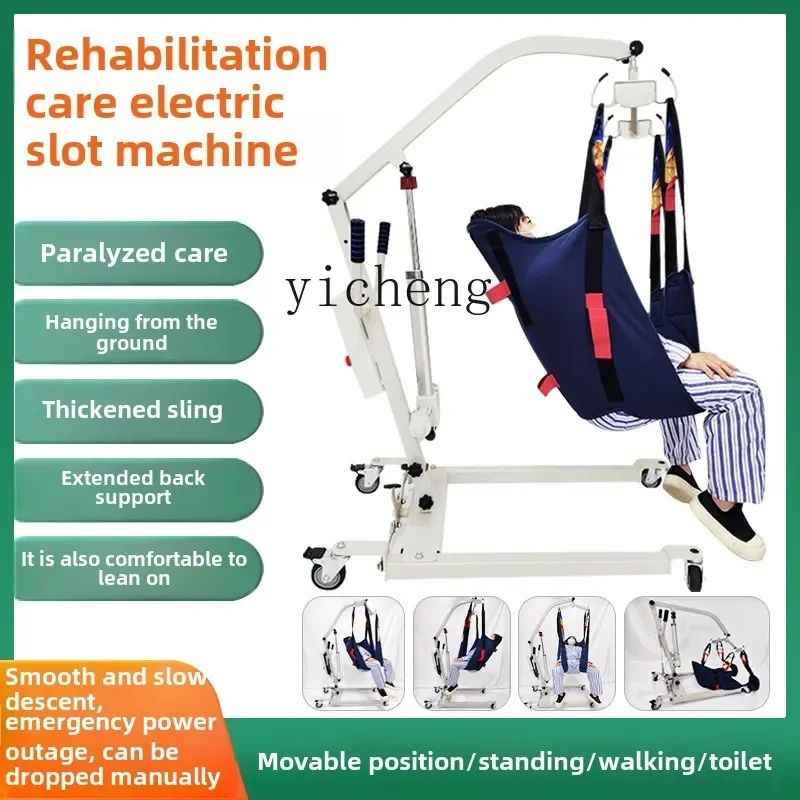 

ZC Care Electric Lifter Bedridden Patient Lifter Home Assisted Shift Handling Crane