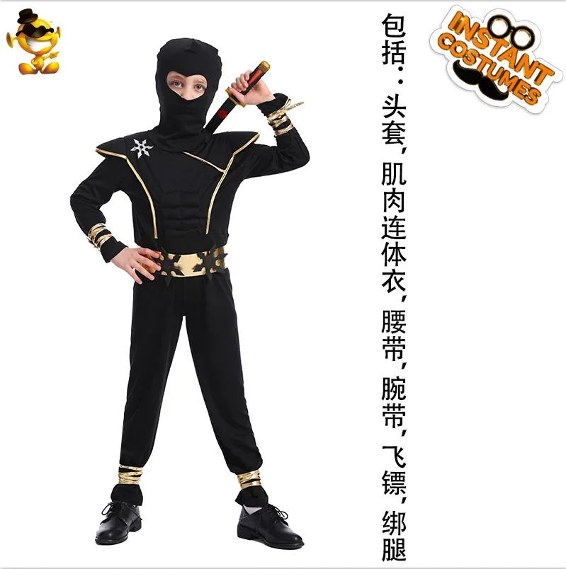 Kid Ninja Costume Halloween Anime Cosplay Jumpsuit Pants Boy Festival Outfit Party Dress Up Suit Accessories Toddler Stage Wear