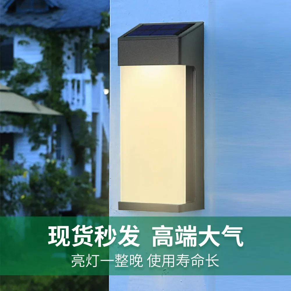 Solar wall lights, outdoor courtyard outdoor waterproof garden walls, LED wall hanging , household atmosphere