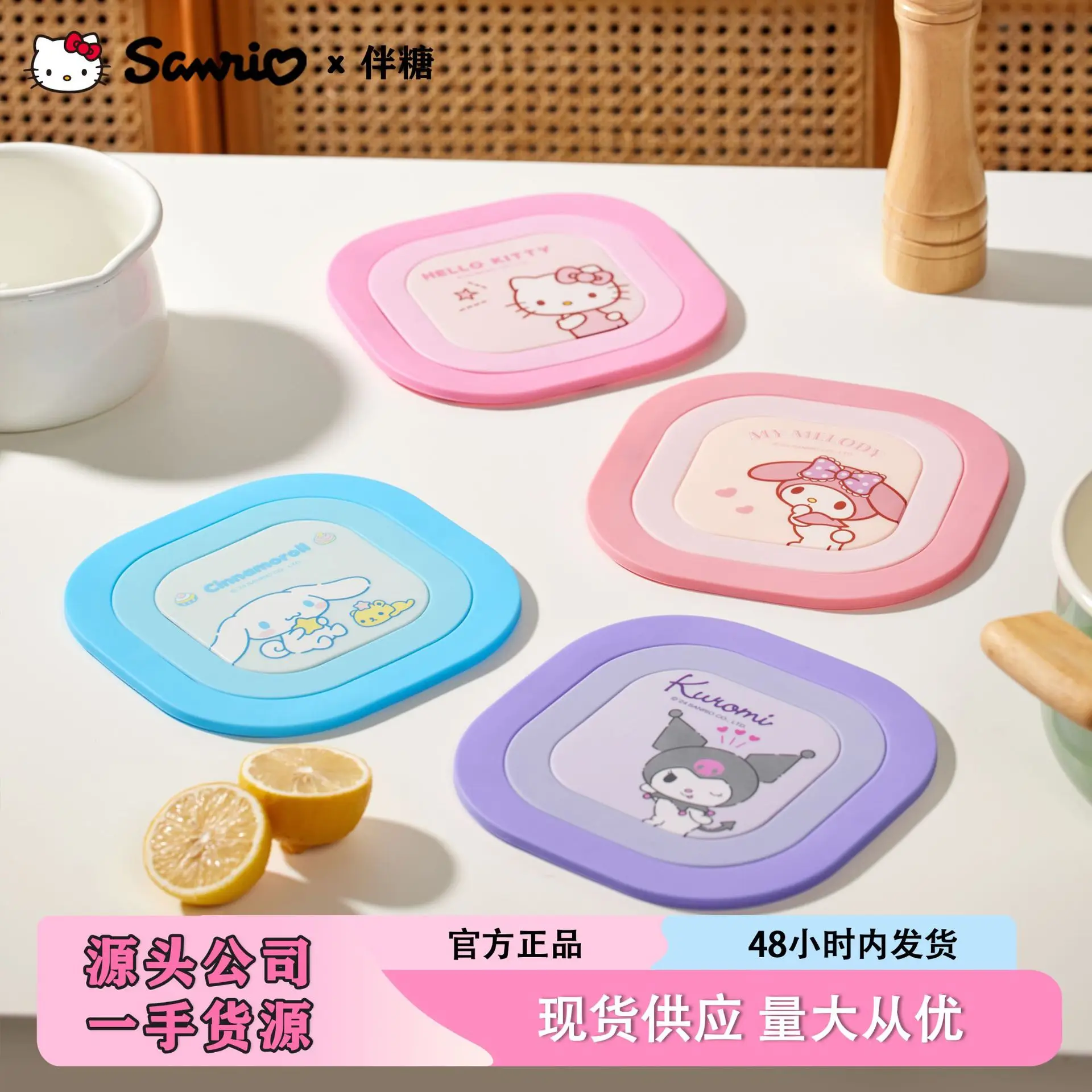 

Kawaii Sanrio Hello Kitty Insulation Mat Cute Silicone Magnetic Insulation Mat Kitchenware Home Table Mat Bowl Mat Girl Gift