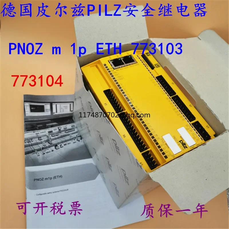 PILZ  PNOZ m 1p ETH 773103 773104 100%  new and original