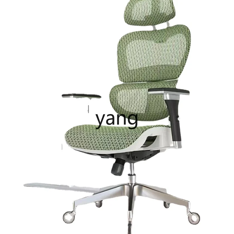 L'm'm Chair Computer Chair Home Comfortable Lunch Break Office Long-Sitting Waist Support E-Sports Seat