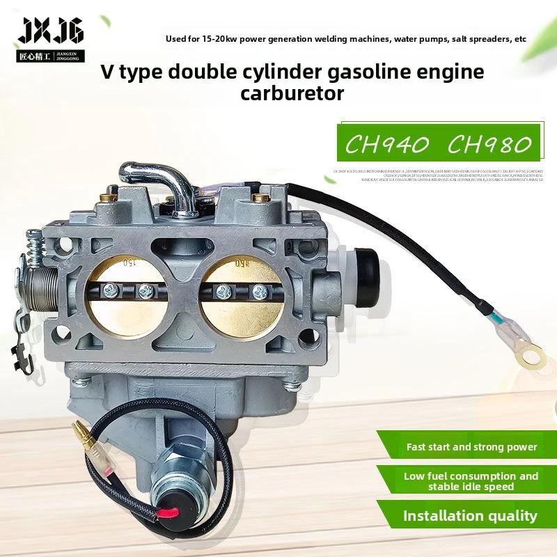 XMSJ Double Cylinder Engine Carburetor for Kohler CH940 CH980 KL3300 KL3400 Welding Generator Dual Fuel Carb Components