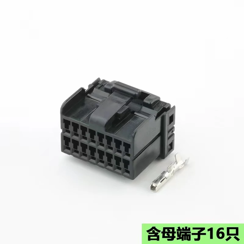DJ7161C-1.2-10-21 Car connector computer wiring harness connector 174046-2/174146-2