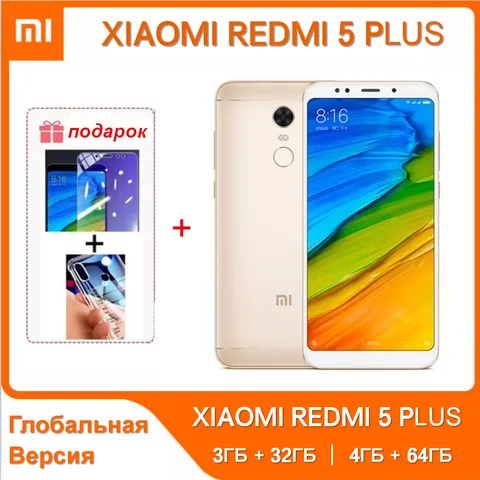 Xiaomi Redmi 5 plus 4G smartphone 5.99''4000mah celular 32GB/64GB snapdragon 625 Android 12.0MP Mobile phone global rom