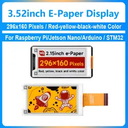 2.15inch e-Paper Display Screen HAT+ (G) E-Ink Red/Yellow/Black/White 296x160Pixels For Raspberry Pi/Jetson Nano/RDK X3/Arduino